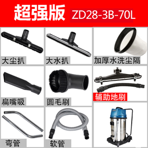 ZD28-3B-70L