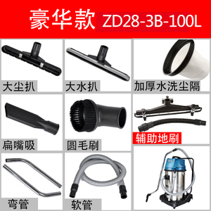 ZD28-3B-80L