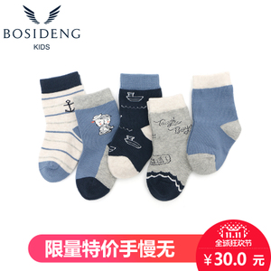 Bosideng/波司登 BB015