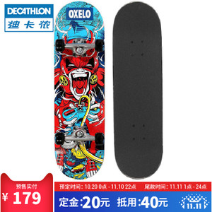 Decathlon/迪卡侬 8061