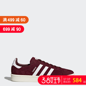 Adidas/阿迪达斯 BZ0087