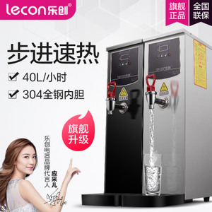 lecon/乐创 KW10SA