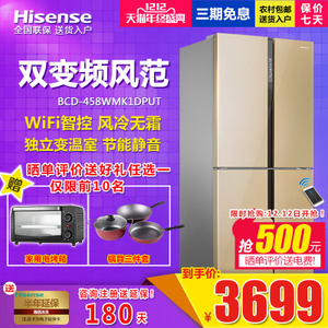 Hisense/海信 BCD-458WM...