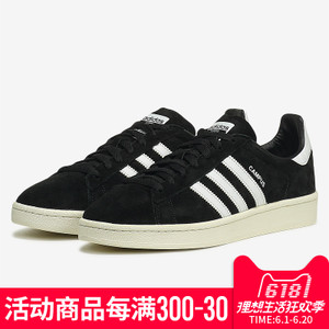 Adidas/阿迪达斯 BZ0084