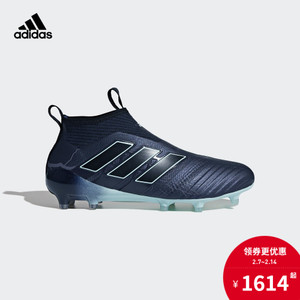 Adidas/阿迪达斯 2017Q3SP-S77165