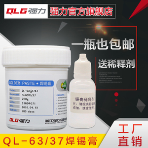 QL-63