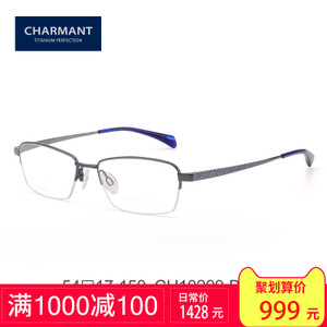 Charmant/夏蒙 CH10299