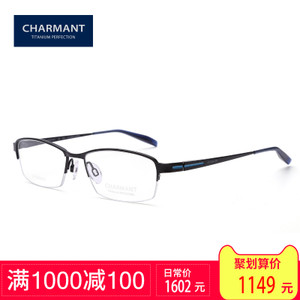 Charmant/夏蒙 CH10320