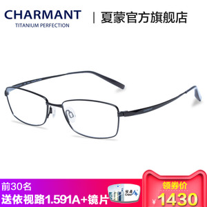 Charmant/夏蒙 CH10323