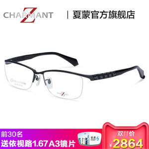 Charmant/夏蒙 ZT22300