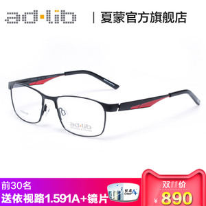 AB3170U