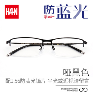 HAN DYNASTY/汉 1.56-400