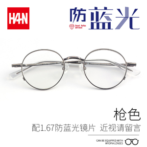 HAN DYNASTY/汉 1.67400-800