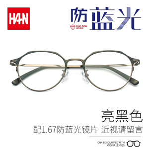 HAN DYNASTY/汉 1.67400-1000