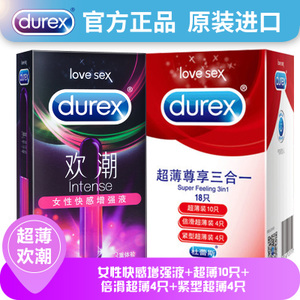 Durex/杜蕾斯 1044