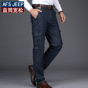 Afs Jeep/战地吉普 PJ939-l