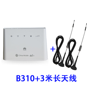 Huawei/华为 B310As-852-B3103