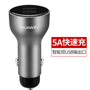 Huawei/华为 SuperCharge-4.5V5A5A