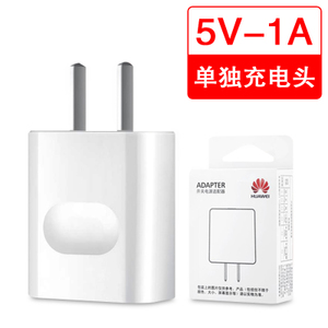 6-P8-MATE7-5V1A