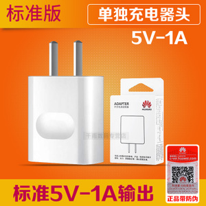 6PLUS-4X-3CP8-P7-MA-5V-1A