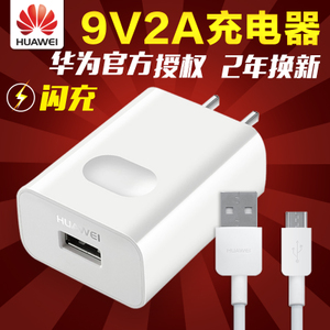Huawei/华为 5c-6-7-P84mate7-8