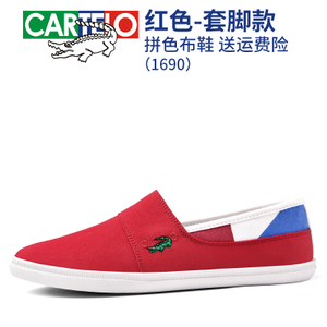 CARTELO/卡帝乐鳄鱼 EY1690S-1690