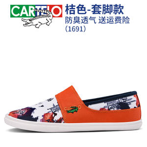 CARTELO/卡帝乐鳄鱼 EY1691ASS-1691