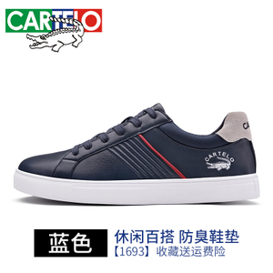 CARTELO/卡帝乐鳄鱼 EY1693S-1693