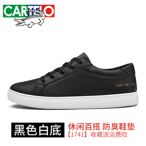 CARTELO/卡帝乐鳄鱼 EY1693S-1741