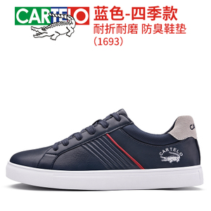 CARTELO/卡帝乐鳄鱼 EY1693NSS-1693