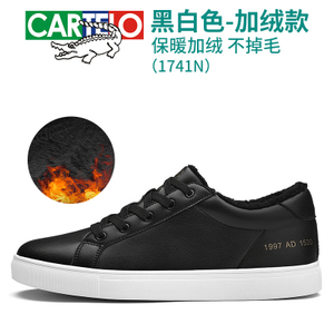 CARTELO/卡帝乐鳄鱼 EY1693NSS-1741N