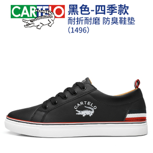 CARTELO/卡帝乐鳄鱼 EY1693NSS-1496