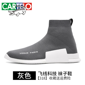 CARTELO/卡帝乐鳄鱼 EYMF318