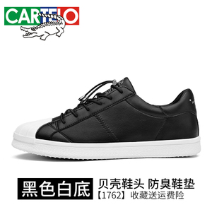 CARTELO/卡帝乐鳄鱼 EY1762SS-1762