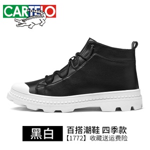 CARTELO/卡帝乐鳄鱼 EY1752NSS-1772