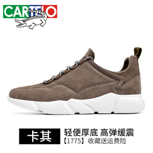 CARTELO/卡帝乐鳄鱼 EY1775SS-1775