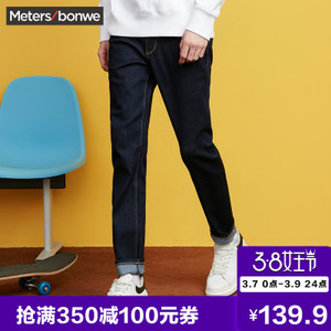 Meters Bonwe/美特斯邦威 602082