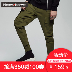 Meters Bonwe/美特斯邦威 748085