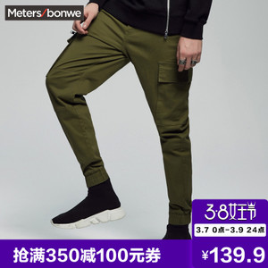 Meters Bonwe/美特斯邦威 748085