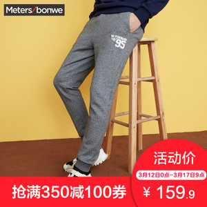 Meters Bonwe/美特斯邦威 749026