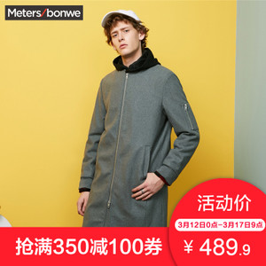 Meters Bonwe/美特斯邦威 239408