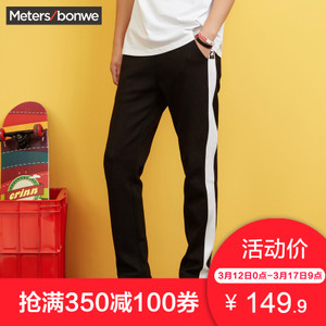 Meters Bonwe/美特斯邦威 602758