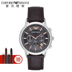 EMPORIO ARMANI/阿玛尼 AR2513