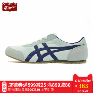 Onitsuka Tiger/鬼塚虎 D318N2