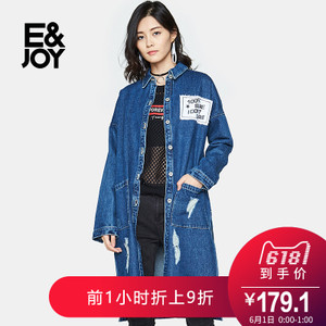 E＆Joy By Etam 8A083401944