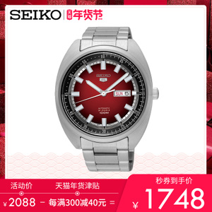 Seiko/精工 SRPB17J1