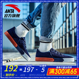 ANTA/安踏 91748932