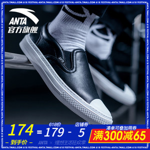 ANTA/安踏 91748975