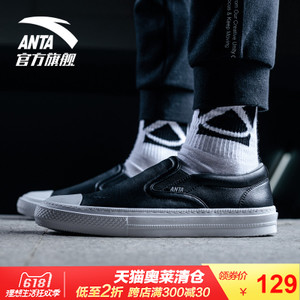 ANTA/安踏 91748975