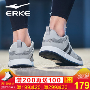 erke/鸿星尔克 11118120249